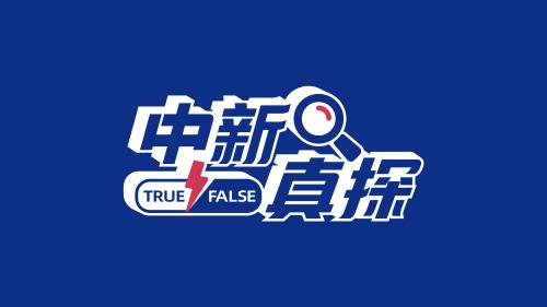 直播间秃顶大汉秒“变”性感美女(图2)