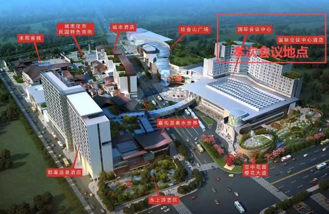 关于召开第六届全国精细化工青年学者学术会议的通知（第一轮）(图4)