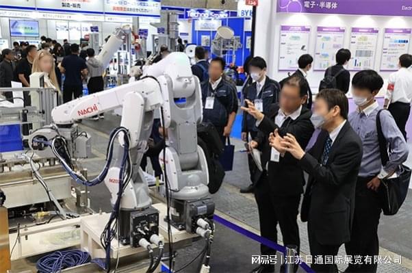 2025日本高性能可持续材料技术展SustainableMaterialExpo(图3)