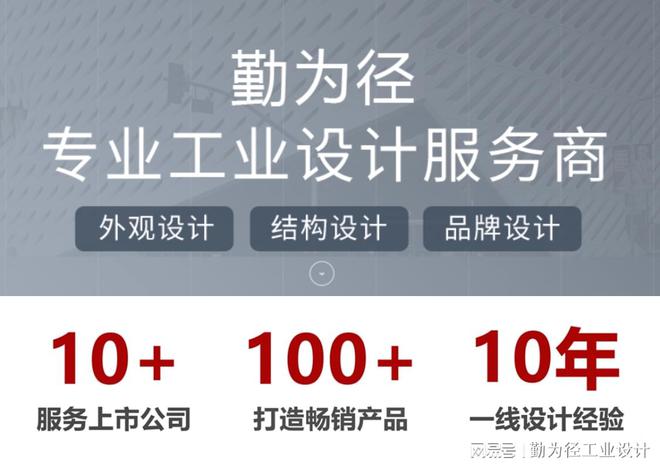 工业设计中的经典产品案例解析(图1)