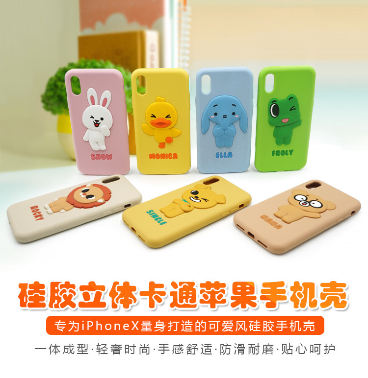 卡通硅胶手机壳_硅胶制品定制(图2)