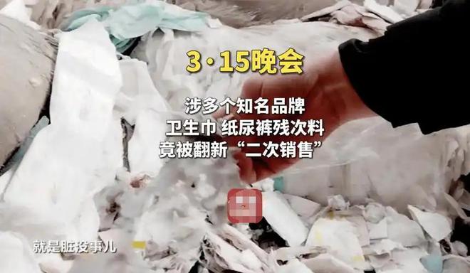 黄子韬宣布做卫生巾打造透明化工厂保证干净已让老婆试用4款(图6)