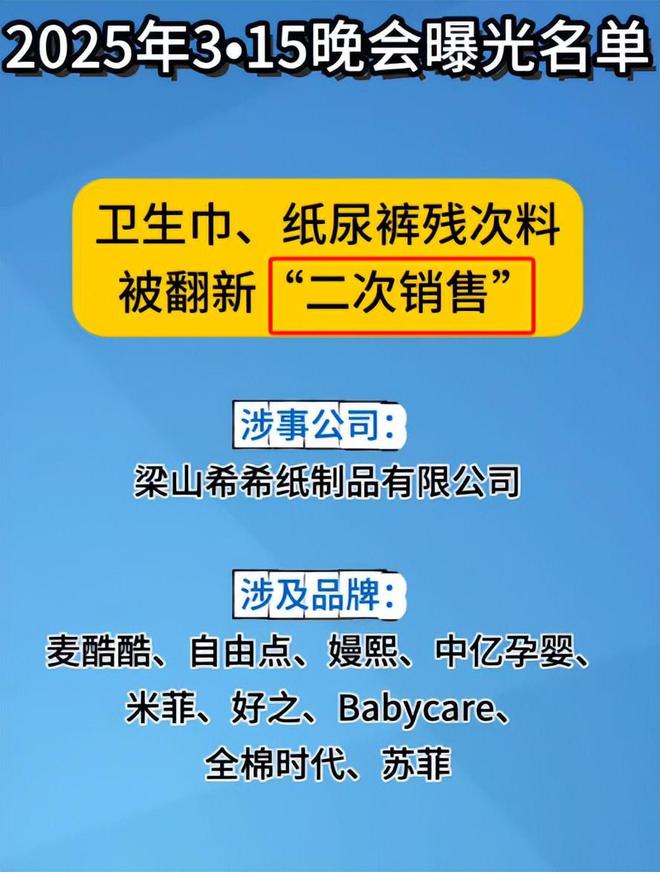 黄子韬宣布做卫生巾打造透明化工厂保证干净已让老婆试用4款(图5)