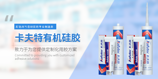 上海如何选择有机硅胶产品评测来电咨询广东恒大新材料科技供应价格、电话、图片(图1)