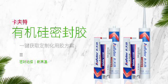 上海如何选择有机硅胶产品评测来电咨询广东恒大新材料科技供应价格、电话、图片(图2)