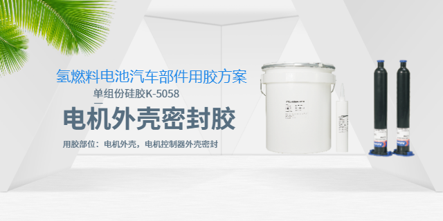 上海如何选择有机硅胶产品评测来电咨询广东恒大新材料科技供应价格、电话、图片(图3)