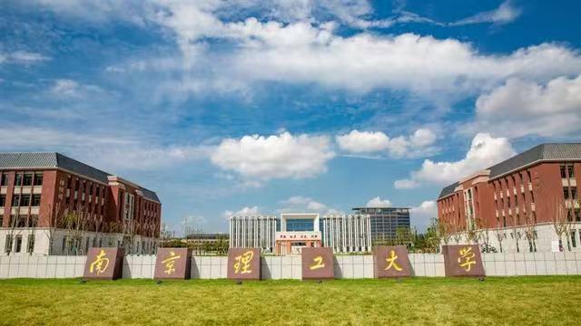 2025中国211大学发布！南航位居第三北邮仅30(图2)