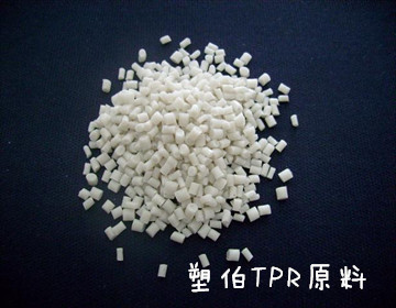 TPR是硅胶吗?TPR材料环保吗?(图1)