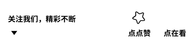 股权生态圈半导体光刻胶基础知识及国产化进展概览(图19)