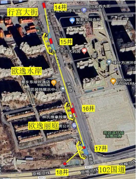 燕顺路施工公告(图3)