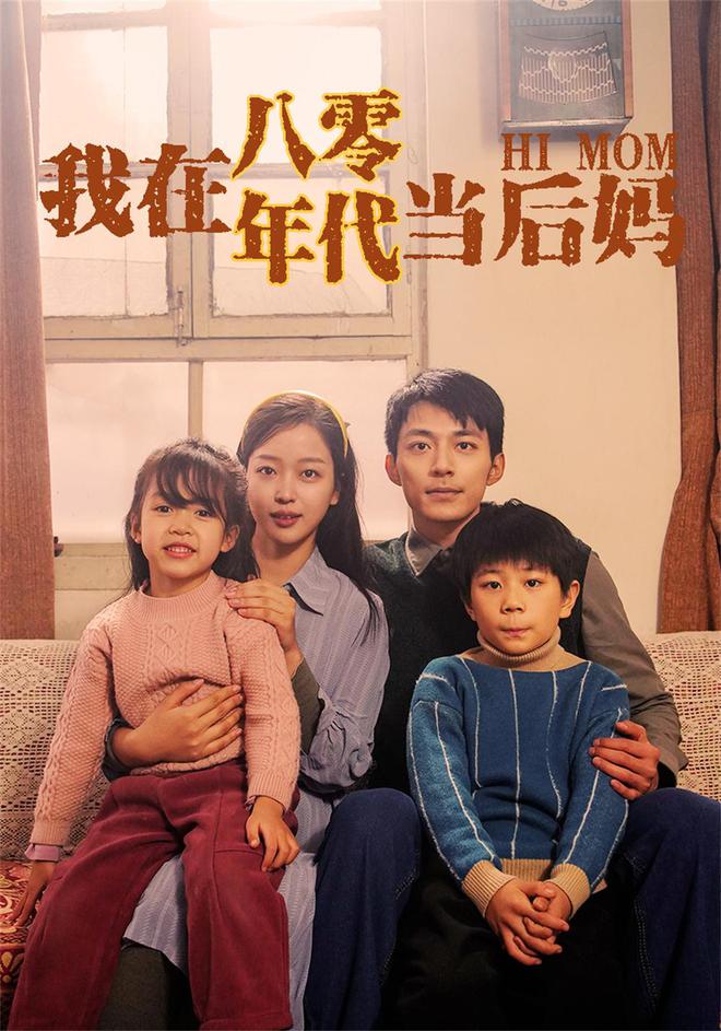 微短剧全球化表现亮眼上海成国产短剧走向国际重要基地(图5)