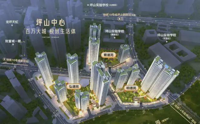 财富城二期(售楼处电话)首页网站-财富城营销中心发布-网站(图3)