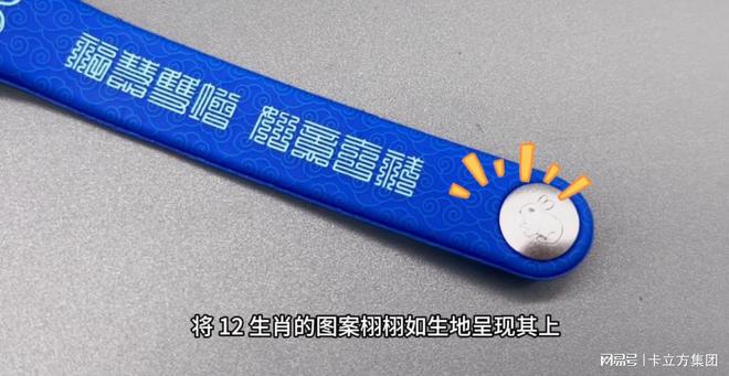 卡立方集团RFID硅胶腕带厂RFID佛经腕带NFC佛经手环新年护佑手环(图3)