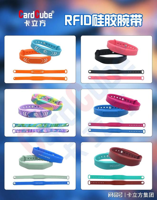 卡立方集团RFID硅胶腕带厂RFID佛经腕带NFC佛经手环新年护佑手环(图4)