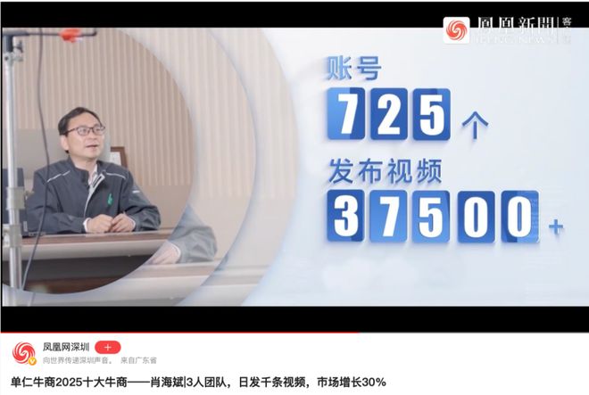 这家在牛商大会上出圈的企业如何成为国产替代的佼佼者？(图11)