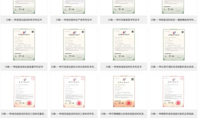 这家在牛商大会上出圈的企业如何成为国产替代的佼佼者？(图5)