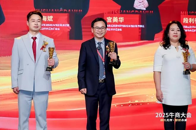 这家在牛商大会上出圈的企业如何成为国产替代的佼佼者？(图4)
