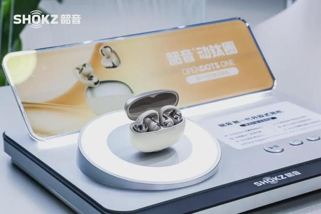 单耳双单元+杜比音效韶音动钛圈OpenDotsONE音质新卷王(图3)