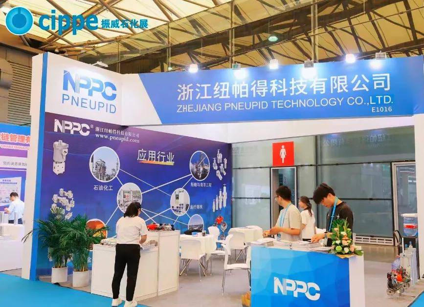 获商务部批准的一年一度世界石化装备大会——中国国际石油化工技术装备展6月5日上海新国际盛大开幕！(图3)