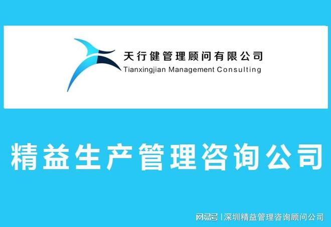 精益生产的核心理念及其在实际生产中的应用价值(图4)
