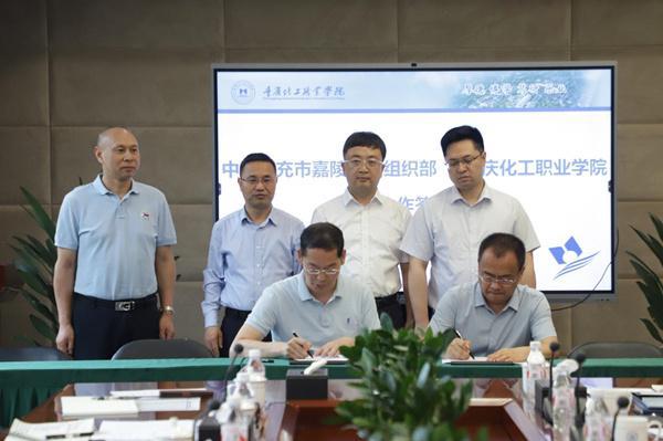 超千岗位揽才重庆化工职业学院举行2025年四川南充专场招聘会(图3)
