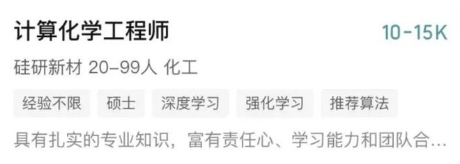 四大“天坑”专业要翻盘了？！(图8)
