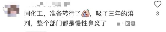四大“天坑”专业要翻盘了？！(图1)