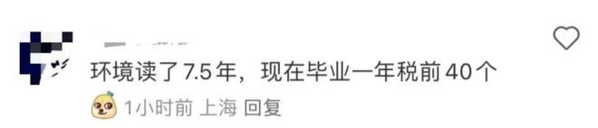 四大“天坑”专业要翻盘了？！(图5)