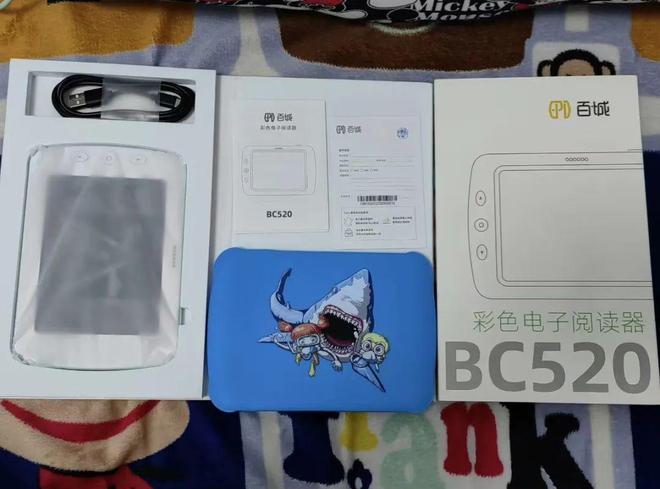 原价1299元的彩屏电纸书如今库存328元内置1000+免费绘本(图1)