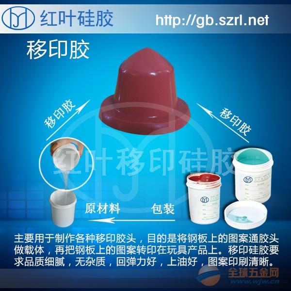 模硅胶移印胶电子灌封硅胶加成型注射矽利康矽胶硅橡胶模具胶高温移印胶浆RTV-2室温硫化硅橡胶加成型胶(图6)