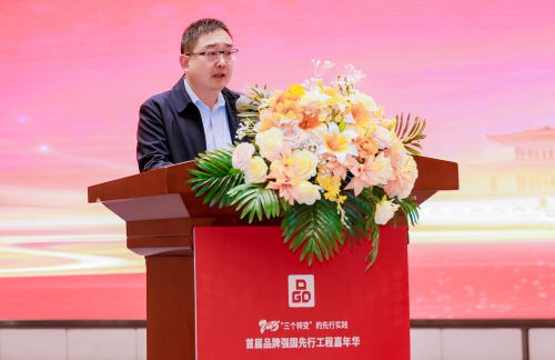 广东省品促会泛家居专委会正式成立(图1)