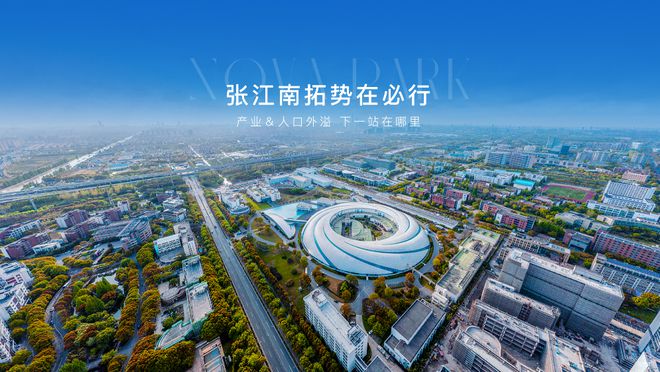 ®招商象屿星耀翠湾售楼处发布：星耀翠湾高品质生活新标杆(图3)