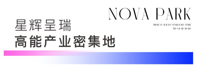 ®招商象屿星耀翠湾售楼处发布：星耀翠湾高品质生活新标杆(图4)