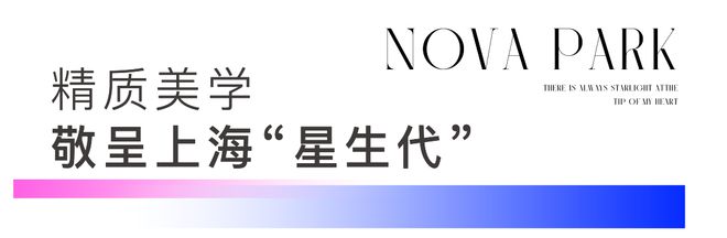 ®招商象屿星耀翠湾售楼处发布：星耀翠湾高品质生活新标杆(图8)