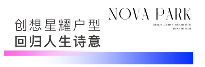 ®招商象屿星耀翠湾售楼处发布：星耀翠湾高品质生活新标杆(图13)