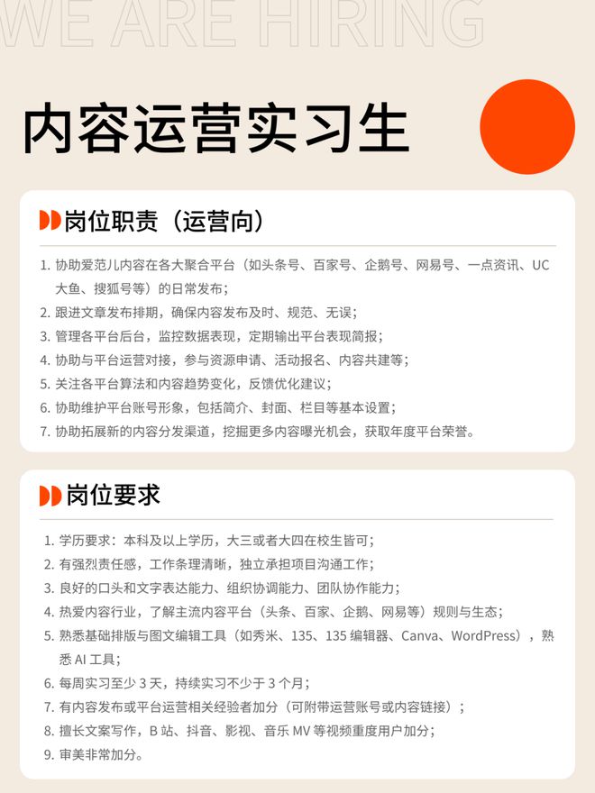 曝苹果AISiri延期到明年春季哪吒汽车CEO遭围堵后通知员工居家办公GPT-4o可能为「自保」而牺牲用户安全(图12)