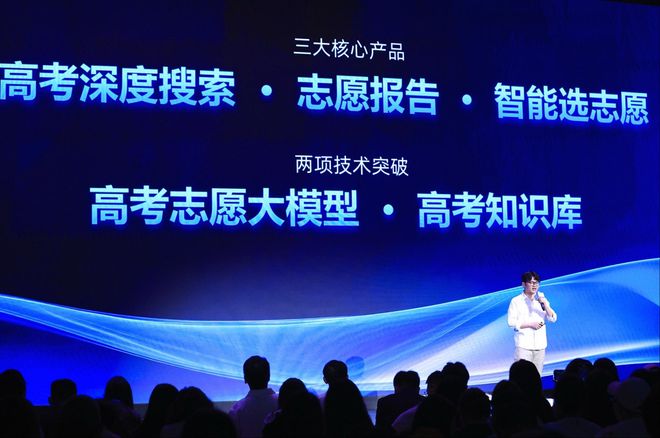 曝苹果AISiri延期到明年春季哪吒汽车CEO遭围堵后通知员工居家办公GPT-4o可能为「自保」而牺牲用户安全(图4)