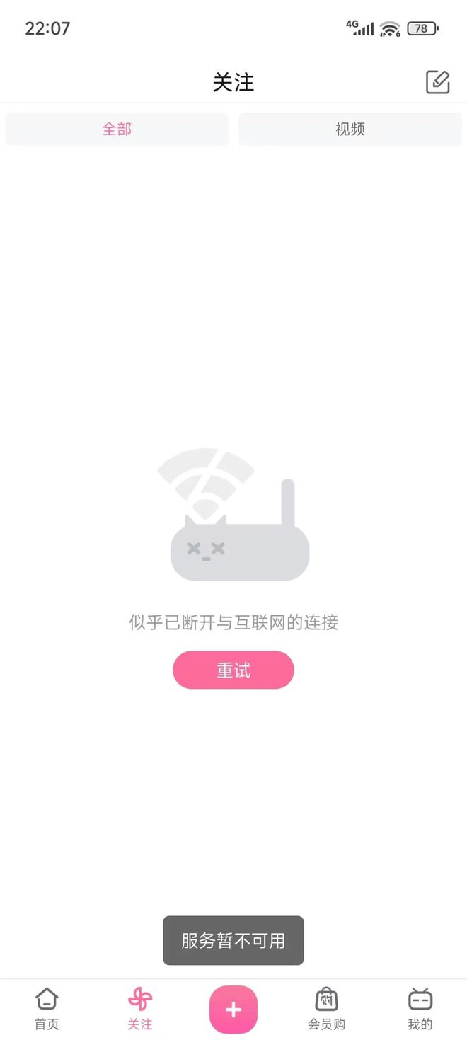 曝苹果AISiri延期到明年春季哪吒汽车CEO遭围堵后通知员工居家办公GPT-4o可能为「自保」而牺牲用户安全(图7)