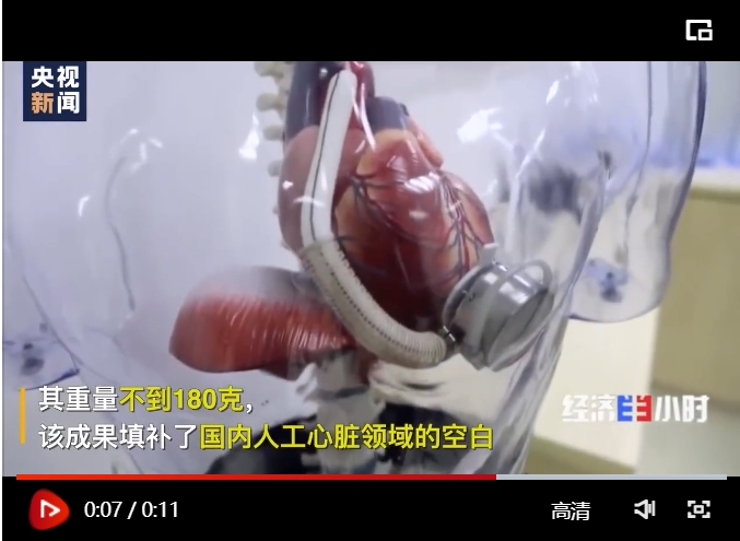 绝缘能力再+1！电力“小红帽”用的硅橡胶到底是啥材料？(图2)