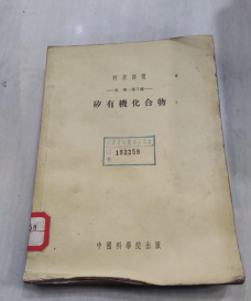 绝缘能力再+1！电力“小红帽”用的硅橡胶到底是啥材料？(图5)