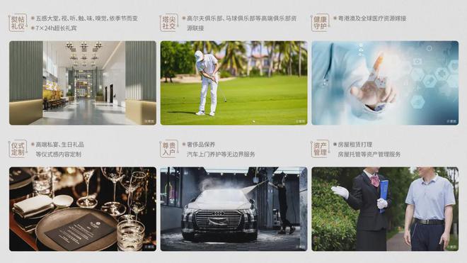 IIC超总壹号售楼处首页网站IIC超总壹号营销中心欢迎您售楼处(图12)