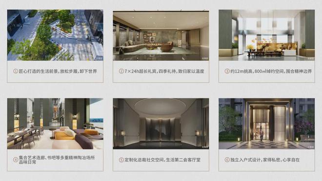IIC超总壹号售楼处首页网站IIC超总壹号营销中心欢迎您售楼处(图10)