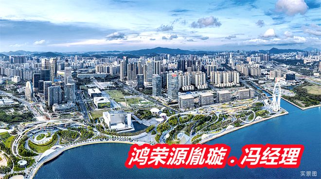 盘点：鸿荣源胤璇属于什么档次得房率交房时间物业费(图2)