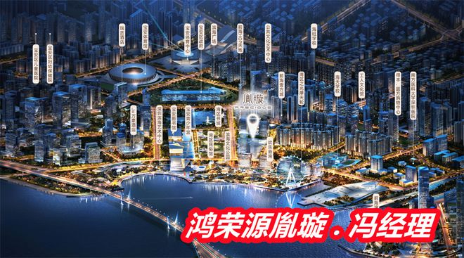 盘点：鸿荣源胤璇属于什么档次得房率交房时间物业费(图1)