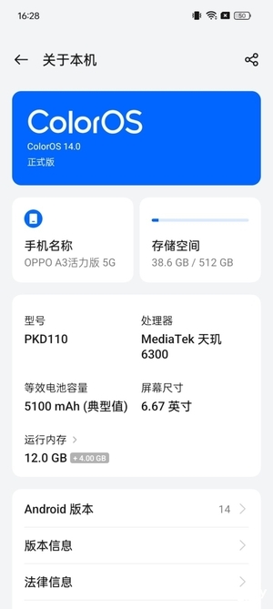 防水抗摔界的扛把子！OPPOA3活力版上手(图9)