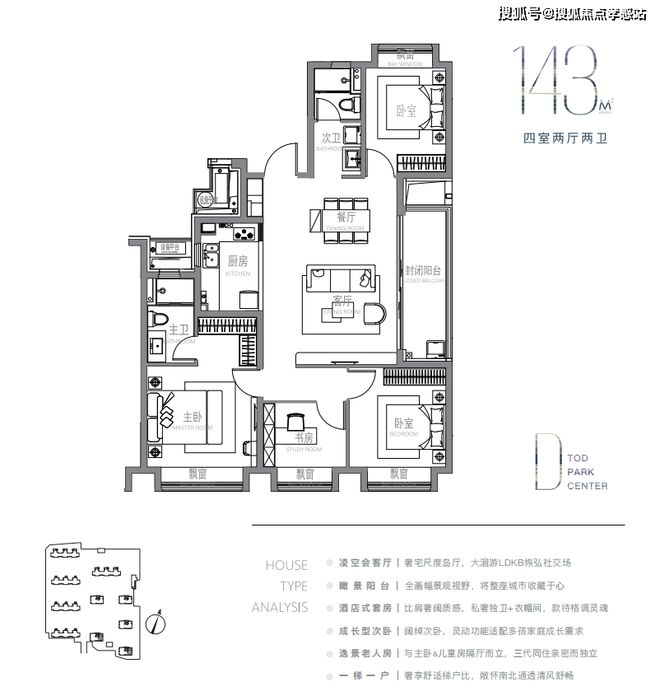 保利光合跃城售楼处：闵行的TOD生活新选择性价比拉满！(图24)