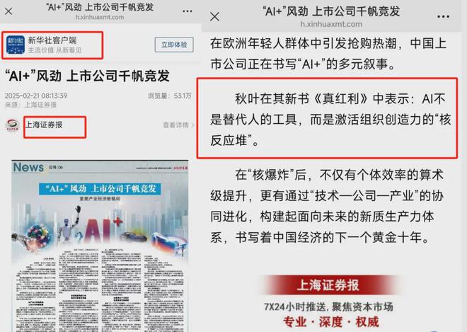 谁先做谁先赢！7个改变工作方式的AI习惯(图4)