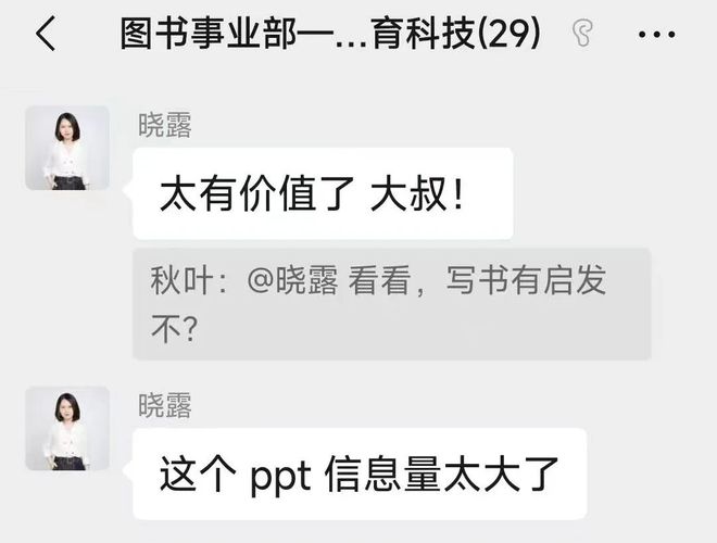 谁先做谁先赢！7个改变工作方式的AI习惯(图13)