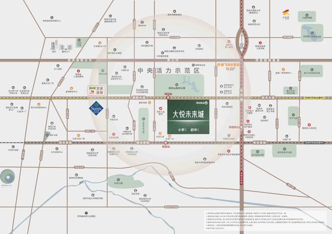 【中粮大悦未来城-悦著·央宸】—约115-226㎡(图5)