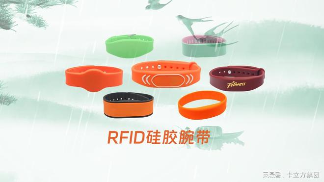 科技赋能卡立方集团RFID物联网产品在时光中创新前行(图2)